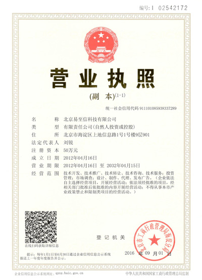 皇姑网易企业邮箱