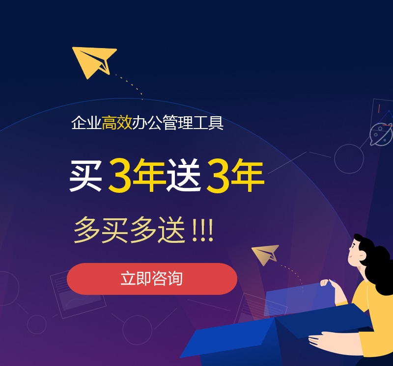 皇姑网易企业邮箱